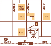 コロニアルキッチン本店