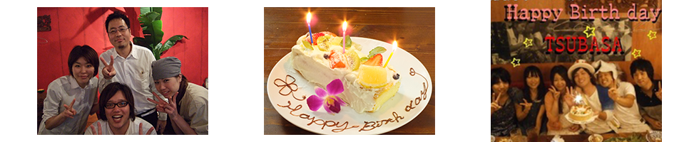 専門店マリアサンク特製ケーキなど5大特典付き★みんなで記念日ハッピーコース