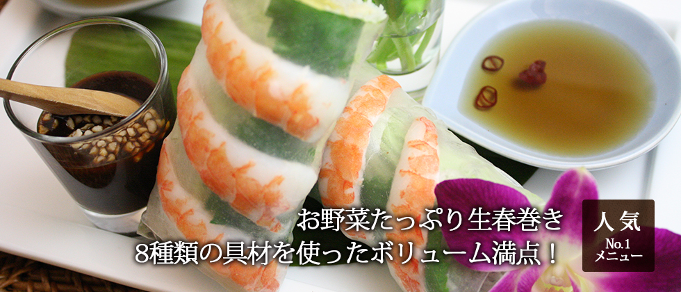 コロニアルキッチン 静岡駅すぐ近く Tvや雑誌に多数紹介された静岡で大人気のタイ料理のカフェ レストランです